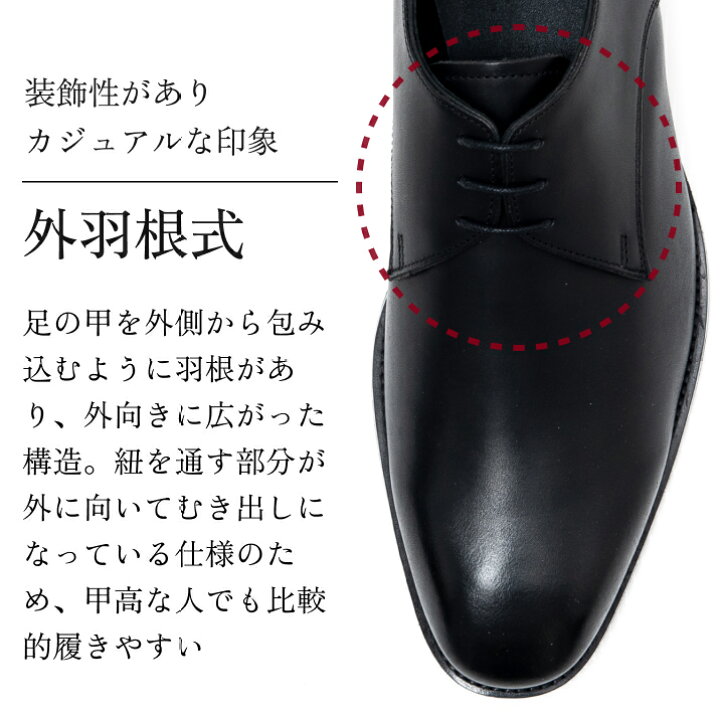 楽天市場】【本革】ビジネスシューズ 革靴 メンズ 紳士靴 ドレス 