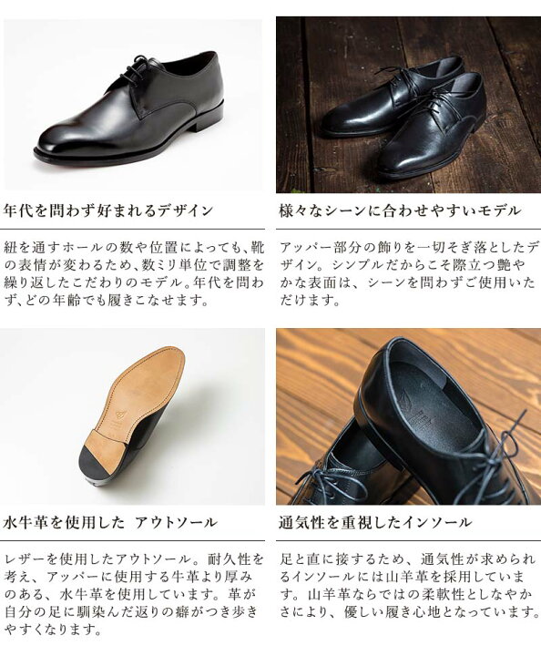 楽天市場】【 送料無料 】牛本革 ビジネスシューズ 〈 24 - 28 cm〉 本 