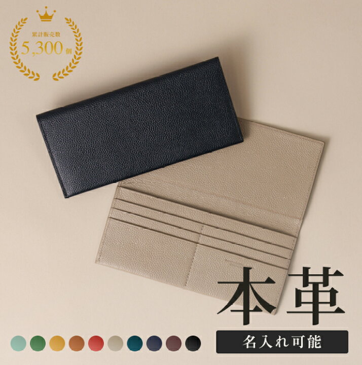 楽天市場】【楽天1位】スリム長財布 薄い 軽量 かぶせ 長財布 