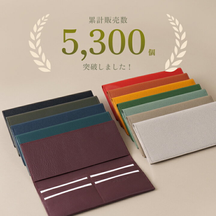 楽天市場】【楽天1位】スリム長財布 薄い 軽量 かぶせ 長財布 