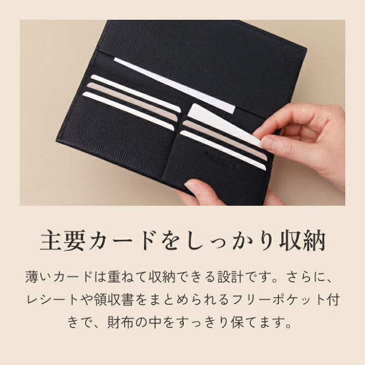 楽天市場】【楽天1位】スリム長財布 薄い 軽量 かぶせ 長財布 