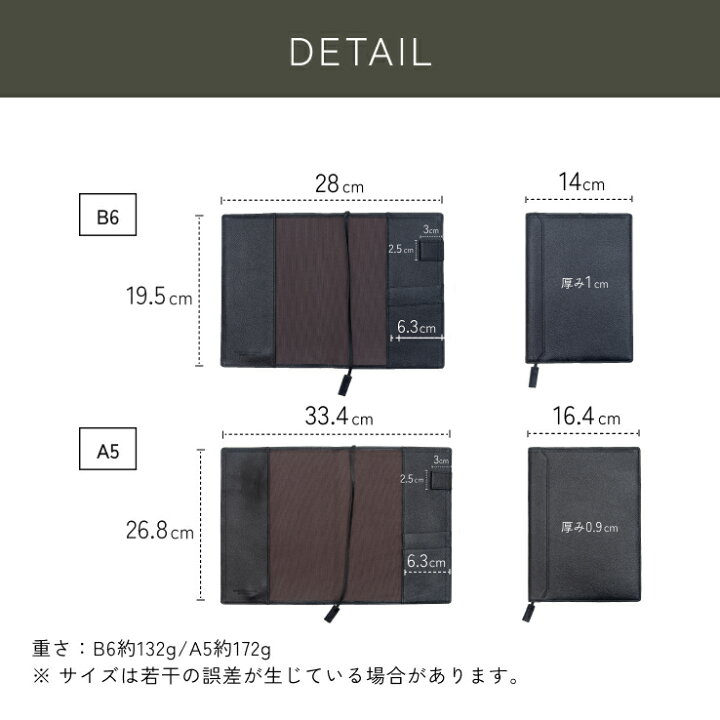 楽天市場】【楽天1位☆4.56】本革 ノートカバー A5 A4 B5 B4 横開き 