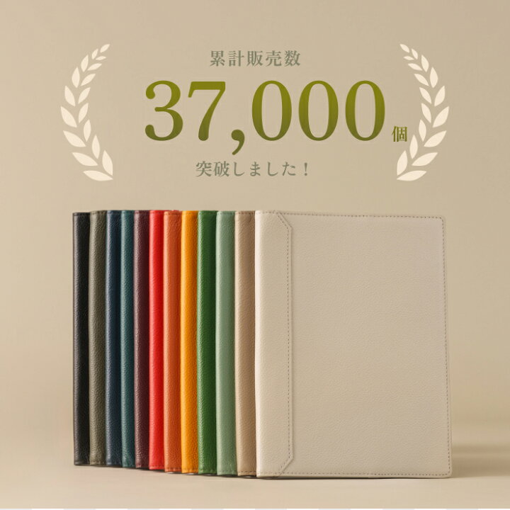 楽天市場】【楽天1位☆4.56】本革 ノートカバー A5 A4 B5 B4 横開き 