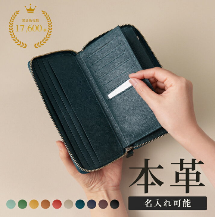 楽天市場】【高評価☆4.46】ラウンドファスナー 長財布 本革 蛇腹 