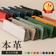 【楽天1位】三角ペンケース 筆箱 本革 スマートペンケース おしゃれ スリム 革 レザー 牛革 ブランド シ…