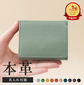 【楽天1位】三つ折り財布 ボックス型 小銭入れ 軽量 大容量 ICカード入れたまま 男女兼用 レディース メンズ コンパクト かわいい 本革 牛革 おしゃれ 小さい財布 キャッシュレス決済 シンプル ブランド 旧ビジネスレザーファクトリー LIB