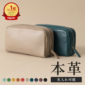 【楽天1位】ボックスポーチ 本革 ポーチ バッグインバッグ 日本製YKKファスナー 小物入れ 大容量 自立 スクエア レザーポーチ 革 レザー レディース メンズ 長方形 トラベルポーチ 人気 大きめ コンパクト おしゃれ ブランド 旧ビジネスレザーファクトリー LIB