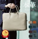 【楽天1位】ビジネスバッグ (ツールーム) 大容量 2気室 キャリーオン 15インチノートPC可 A4ファイル 日本製YKKファスナー 男女兼用 ダブルファスナー メンズ レディース 本革 バッグ ビジネスバッグ ブリーフケース ブランド 旧ビジネスレザーファクトリー LIB