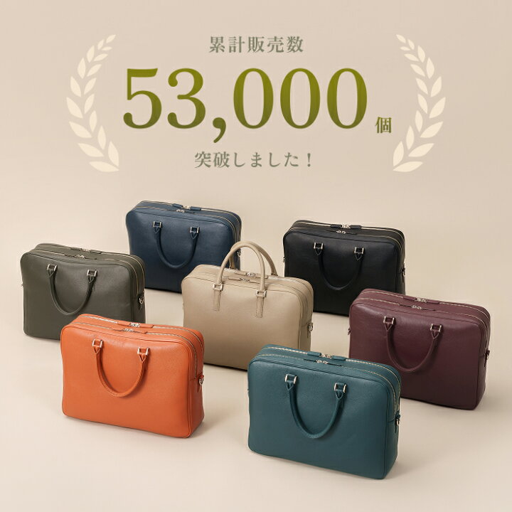楽天市場】【楽天1位】ビジネスバッグ (ツールーム) 大容量 2気室 