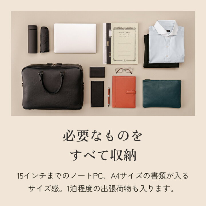 楽天市場】【楽天1位】ビジネスバッグ (ツールーム) 大容量 2気室 