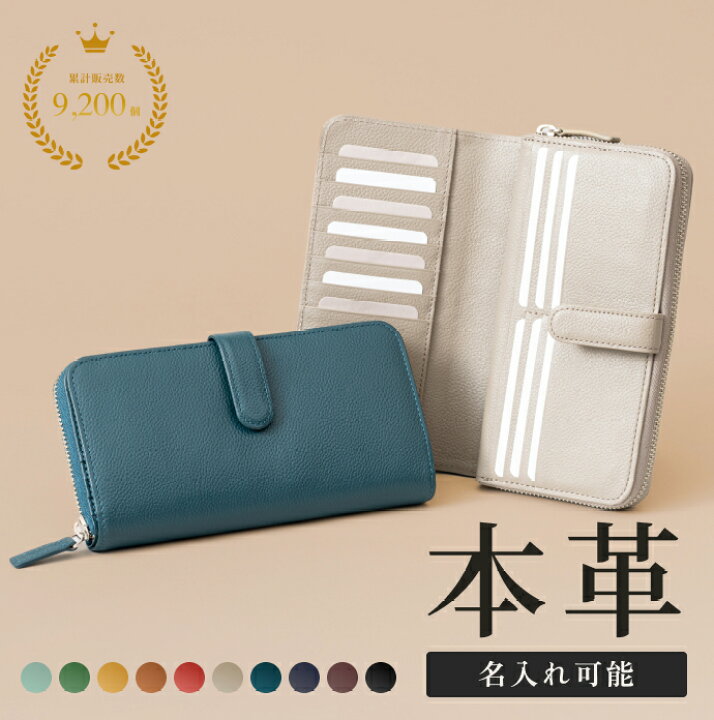 楽天市場】【本革】ラウンドファスナー長財布 (ダブル) ダブル 