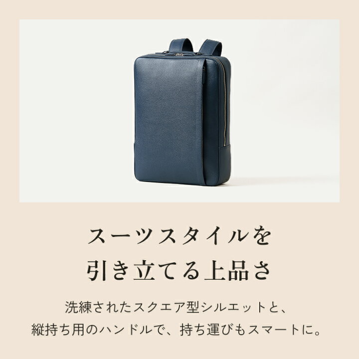 楽天市場】【撥水牛本革】ビジネスバックパック 大容量 15インチノート 