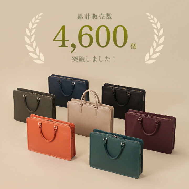 楽天市場】【楽天1位】スリムビジネスバッグ スクエア 薄型 軽量 自立 