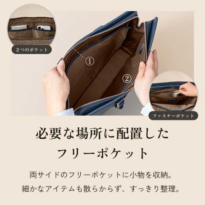 楽天市場】【楽天1位】スリムビジネスバッグ スクエア 薄型 軽量 自立 