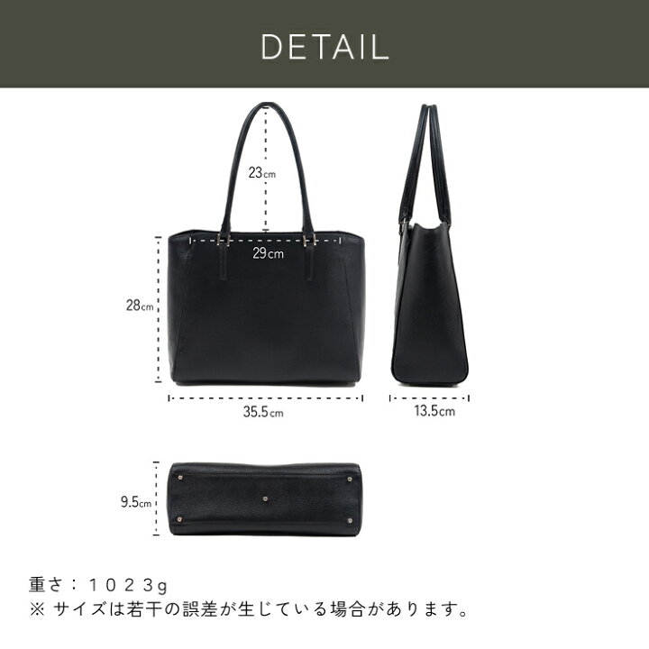 楽天市場】【楽天1位】ビジネストートバッグ A4 軽量 大容量 自立 