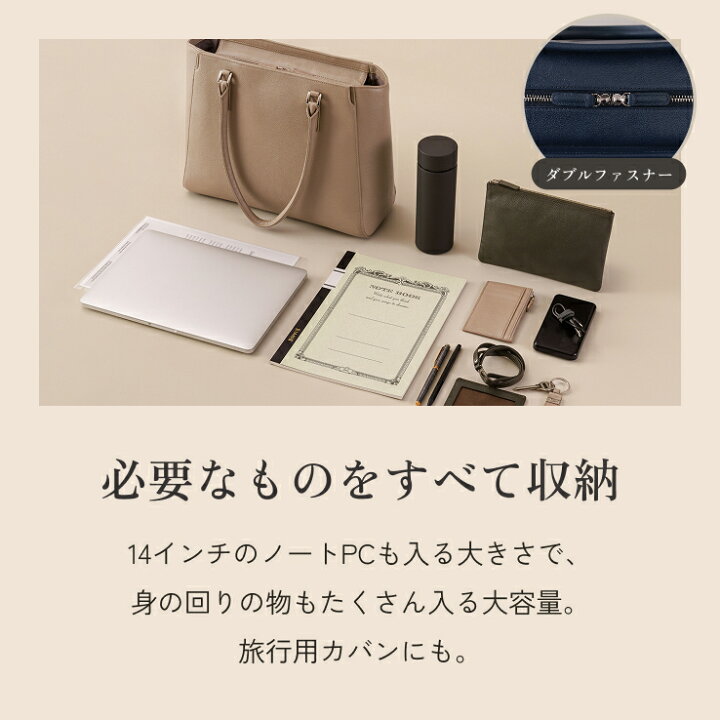 ビジネスレザーファクトリー A4 トートバッグ ベージュ 肩がけ h526 