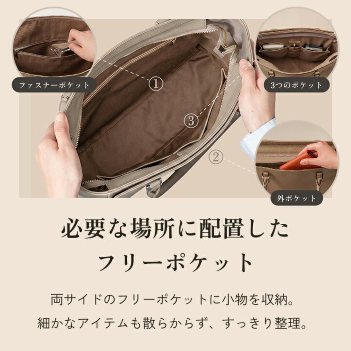 楽天市場】【楽天1位】ビジネストートバッグ A4 軽量 大容量 自立 