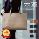 【楽天1位】ビジネスバッグ 15インチノートPC可 A4ファイル 書類多い 日本製YKKファスナー 男女兼用 ダブルファスナー メンズ ブリーフケース レザー 革 大容量 ビジネスバック ショルダーベルト ブランド 旧ビジネスレザーファクトリー LIB