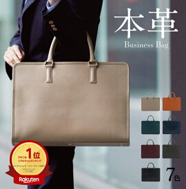 【楽天1位】ビジネスバッグ 15インチノートPC可 A4ファイル 書類多い 日本製YKKファスナー 男女兼用 ダブルファスナー メンズ ブリーフケース レザー 革 大容量 ビジネスバック ショルダーベルト ブランド 旧ビジネスレザーファクトリー LIB