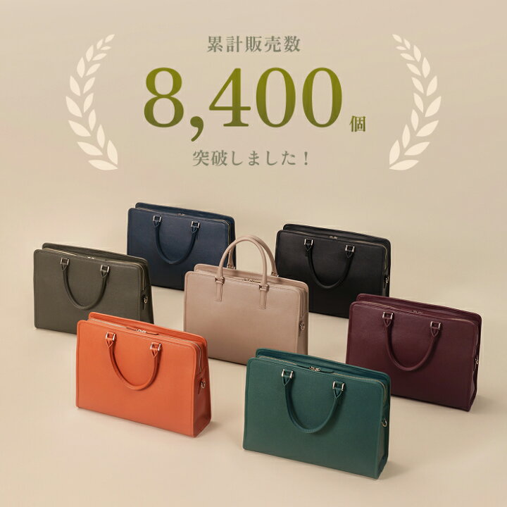 楽天市場】【楽天1位】ビジネスバッグ 15インチノートPC可 A4ファイル 