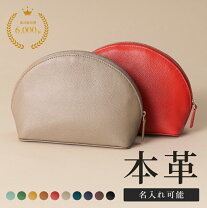 楽天市場】レザー ポーチ（バッグ｜バッグ・小物・ブランド雑貨）の通販
