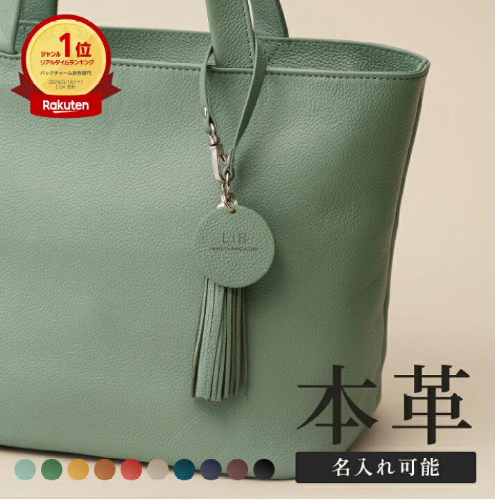 楽天市場】【楽天1位☆5.0】タッセルチャーム フリンジ バッグチャーム  
