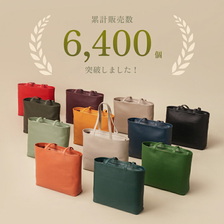 楽天市場】【楽天1位】A4トートバッグ 本革 自立 シンプル ファスナー 