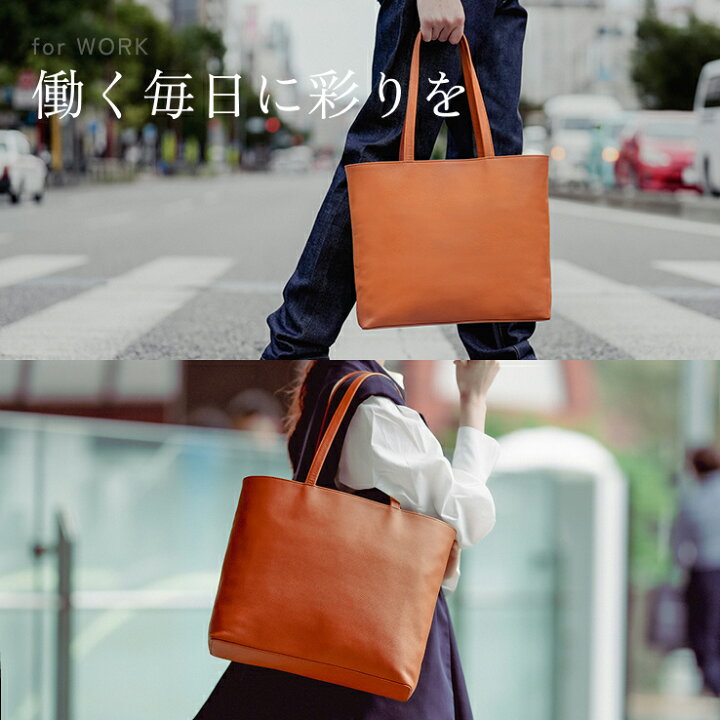 楽天市場】【楽天1位】A4トートバッグ 本革 自立 シンプル ファスナー 