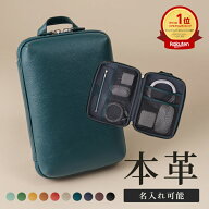 【楽天1位】ガジェットポーチ 整理しやすい 大容量 ファスナーポケット 見やすい メッシュ バッグインバ…