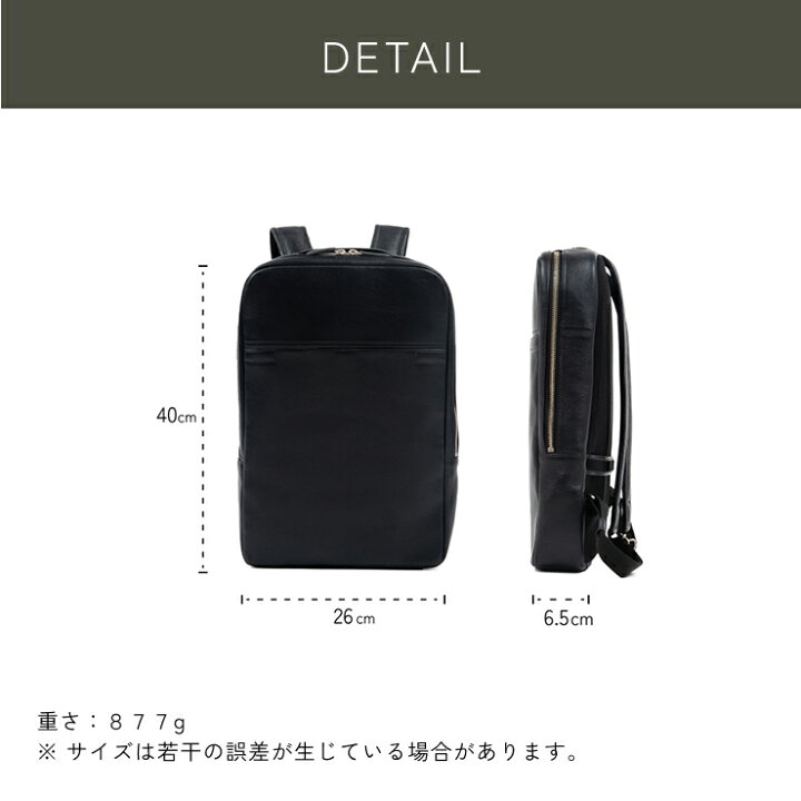 1点限定】 新品 ビジネスレザーファクトリー スリムバックパック ブラック