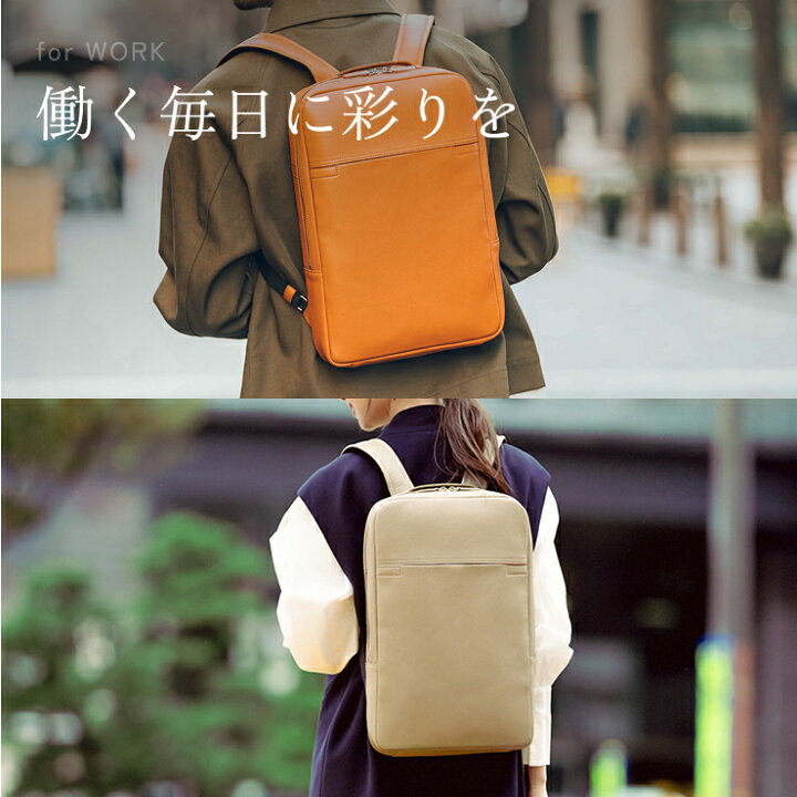 楽天市場】【楽天1位】スリムバックパック 薄型 軽量 撥水 キャリー 