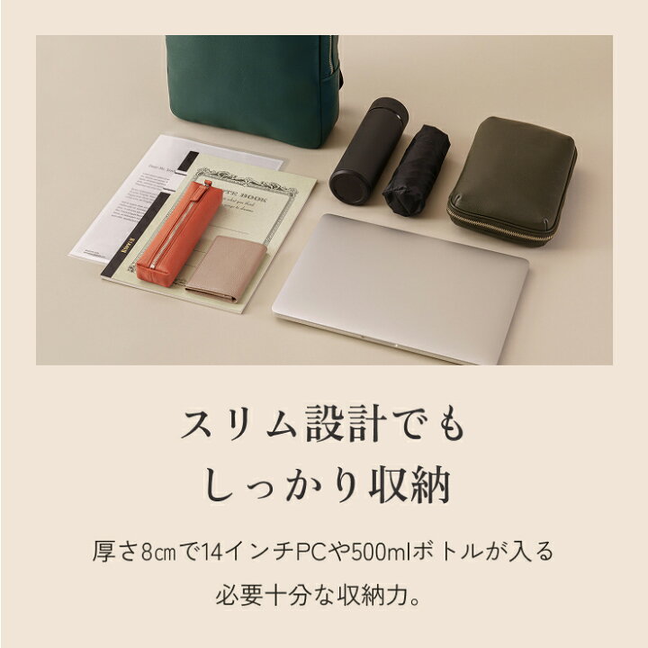 楽天市場】【楽天1位】スリムバックパック 薄型 軽量 撥水 キャリー 