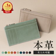 【楽天1位】フラグメントケース ミニ財布 薄い スリム 財布 日本製YKKファスナー フラグメントケース キ…