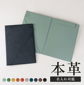 【撥水牛本革】両利き レザーバインダー 撥水オリジナルレザー 牛本革 男女兼用 20枚挟める マグネットタイプ A4サイズ対応 ペンホルダー付き 旧ビジネスレザーファクトリー LIB