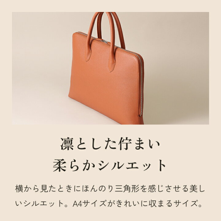 楽天市場】【撥水牛本革】スリムブリーフケース PCバッグ 14インチPC 