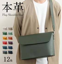 楽天市場】 バッグ > ショルダーバッグ : LIBオンラインショップ