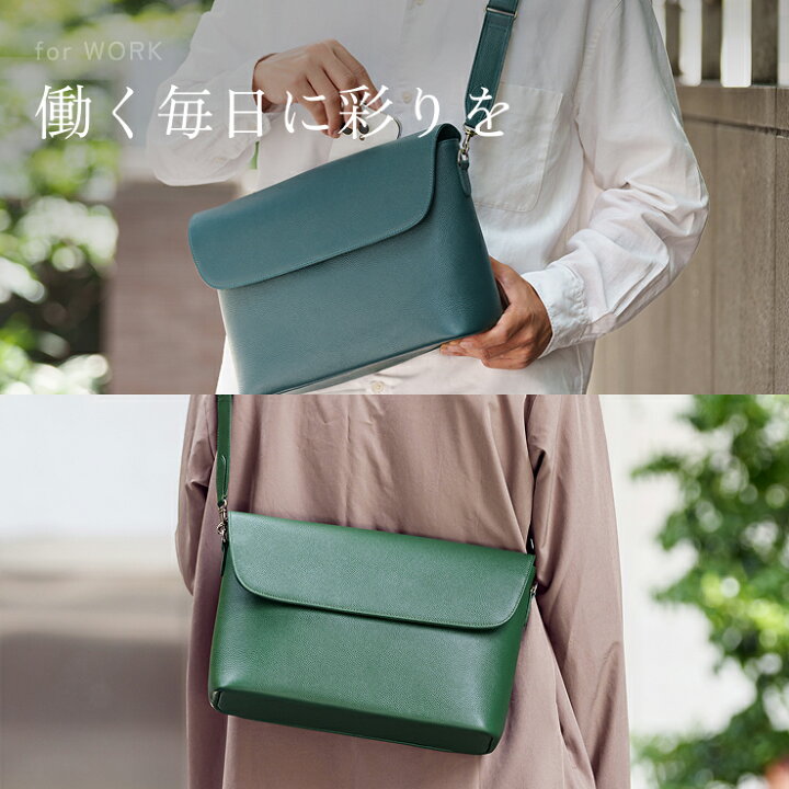 楽天市場】【撥水牛本革】フラップショルダーバッグ タブレット入る 