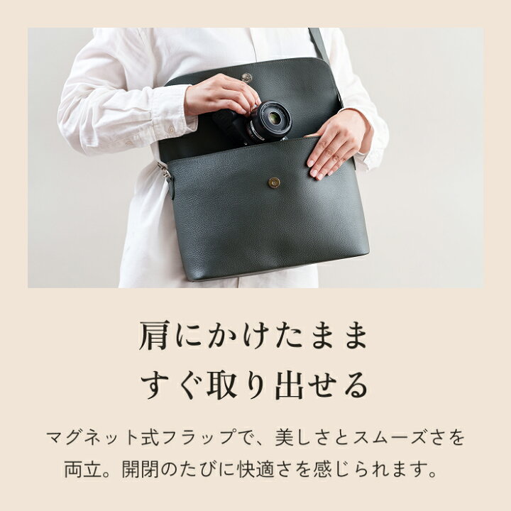 楽天市場】【撥水牛本革】フラップショルダーバッグ タブレット入る 