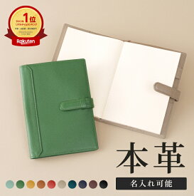 【楽天1位★4.57】本革 手帳カバー A5 B6 ペンホルダー付き カード収納 エディット手帳 B6変形 サイズ対応 カズン a5 b6 カードポケット 牛本革 レザー 革 名前入り スケジュール帳 ビジネス手帳 おしゃれ シンプル ブランド 旧ビジネスレザーファクトリー LIB