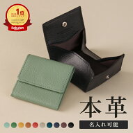 【楽天1位★4.43】コインケース ボックスコインケース 小銭入れ 男女兼用 メンズ レディース 見やすい 使…