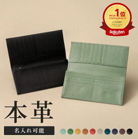 【楽天1位】長財布 小銭入れあり 小銭入れなし レディース メンズ かぶせ 札入れ 仕切りあり カード縦入れ カードたくさん入る 革 本革 薄い ディース レザー コンパクト 軽量 カード収納 シンプル スリム ウォレット ブランド 旧ビジネスレザーファクトリー LIB