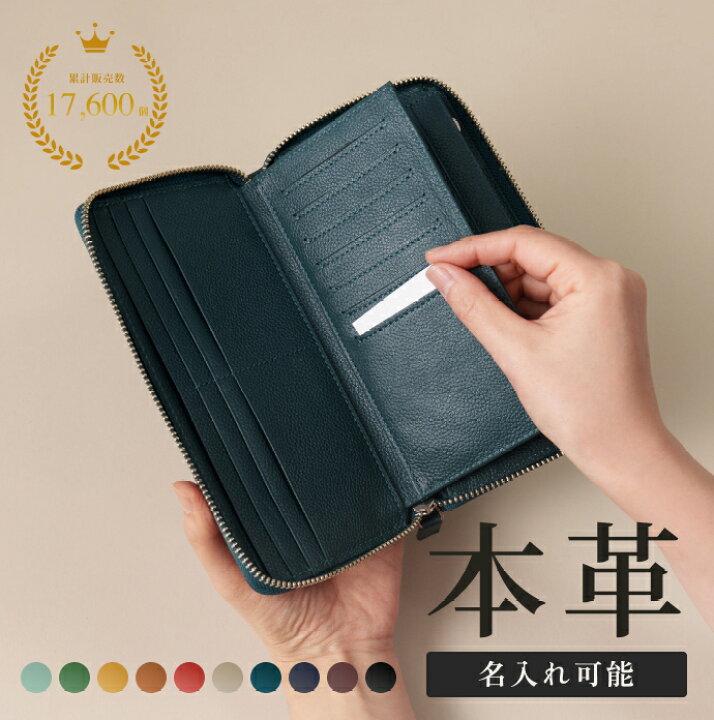 楽天市場】【高評価☆4.46】ラウンドファスナー長財布 (フルオープン 