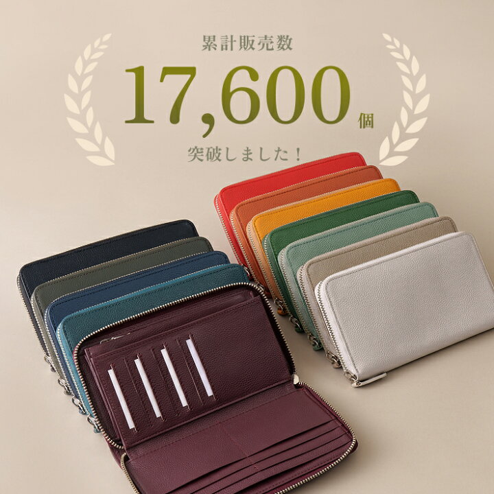 楽天市場】【高評価☆4.46】ラウンドファスナー長財布 (フルオープン 
