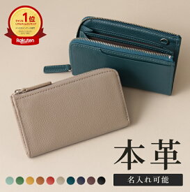 【楽天1位】 本革 マルチウォレット ミニ財布 ポケットに入る L字ファスナー 薄い コンパクト オールインワン メンズ レディース 男女兼用 フラグメントケース キャッシュレス 小さい財布 牛革 革 かわいい おしゃれ シンプル ブランド 旧ビジネスレザーファクトリー LIB