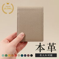 【楽天1位/選べる3サイズ】本革 ロディアカバー No.11 No.13 No.16 ペンホルダー付き カードポケット ジ…