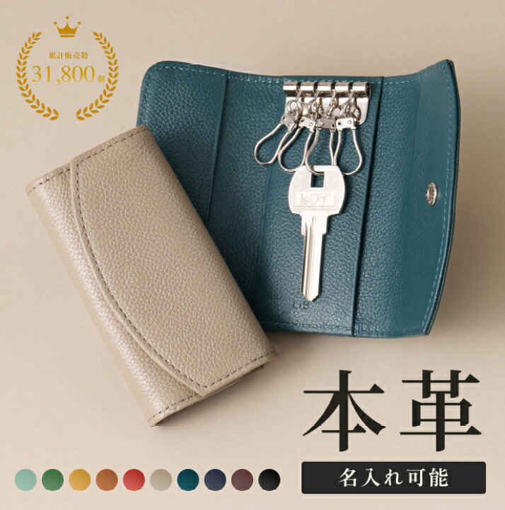 ビジネスレザーファクトリー] キーケース 本革 4連 車 コンパクト 革 メンズ レディース レザー 高評価☆4.55】キーケース 本革 4連 カード 入れ付き 名入れ 家の鍵 革 レザー 牛革 メンズ レディース おしゃれ スリム 車 キーリング キーホルダー スマート プレゼント ... [ビジネスレザーファクトリー] キーケース 本革 スマートキー 対応 車 カードポケット付き コンパクト 革 メンズ レディース マ