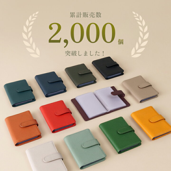 楽天市場】【楽天1位】手帳型 カードケース 本革 大容量 たくさん入る 