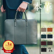 【楽天1位】スリムビジネスバッグ 薄型 軽量 撥水 14インチ ノートPC可 A4 日本製YKKファスナー 男女兼用…