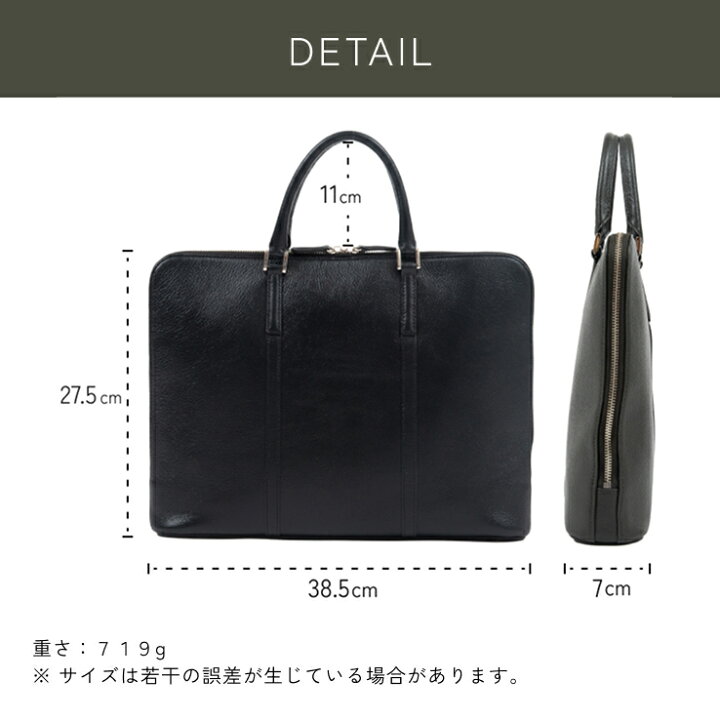 楽天市場】【楽天1位】スリムビジネスバッグ 薄型 軽量 撥水 14インチ 