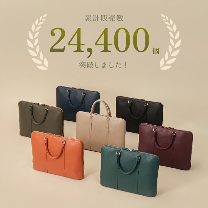 楽天市場】【楽天1位】スリムビジネスバッグ 薄型 軽量 撥水 14インチ 